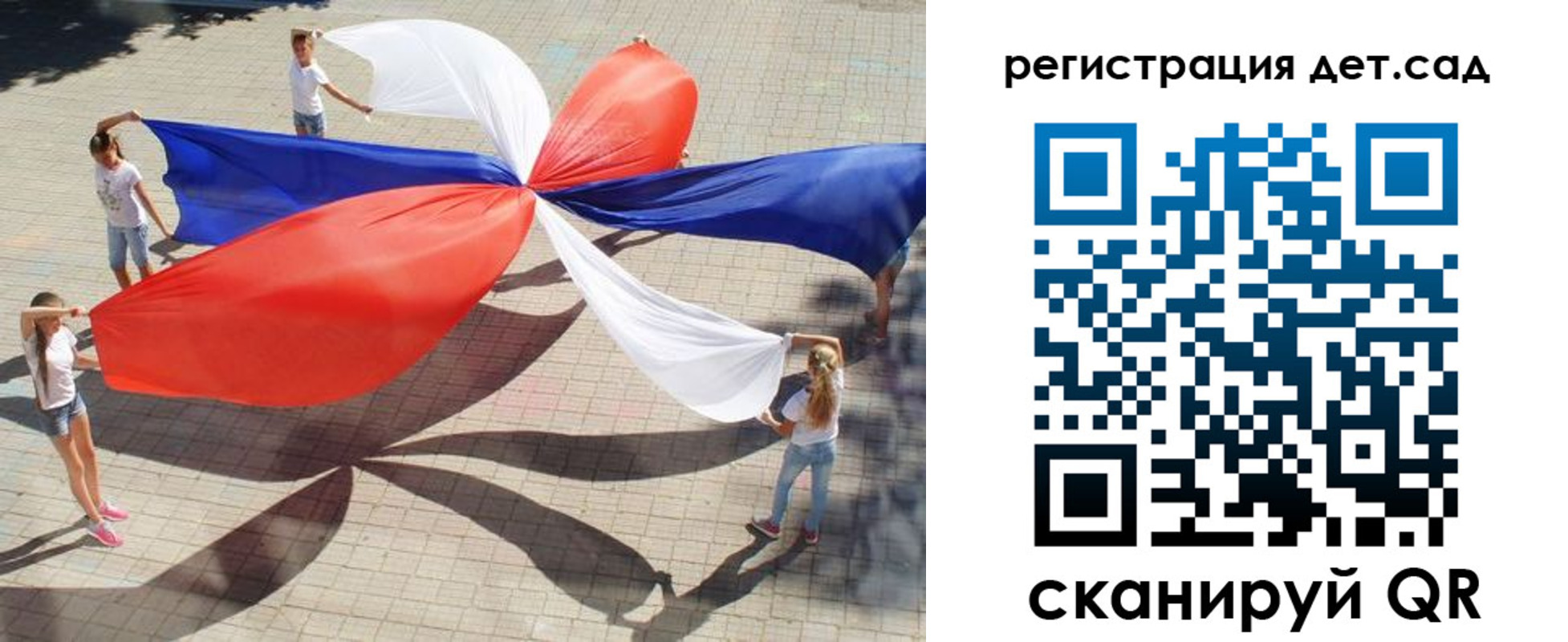 временная регистрация 2025 в Сланцах