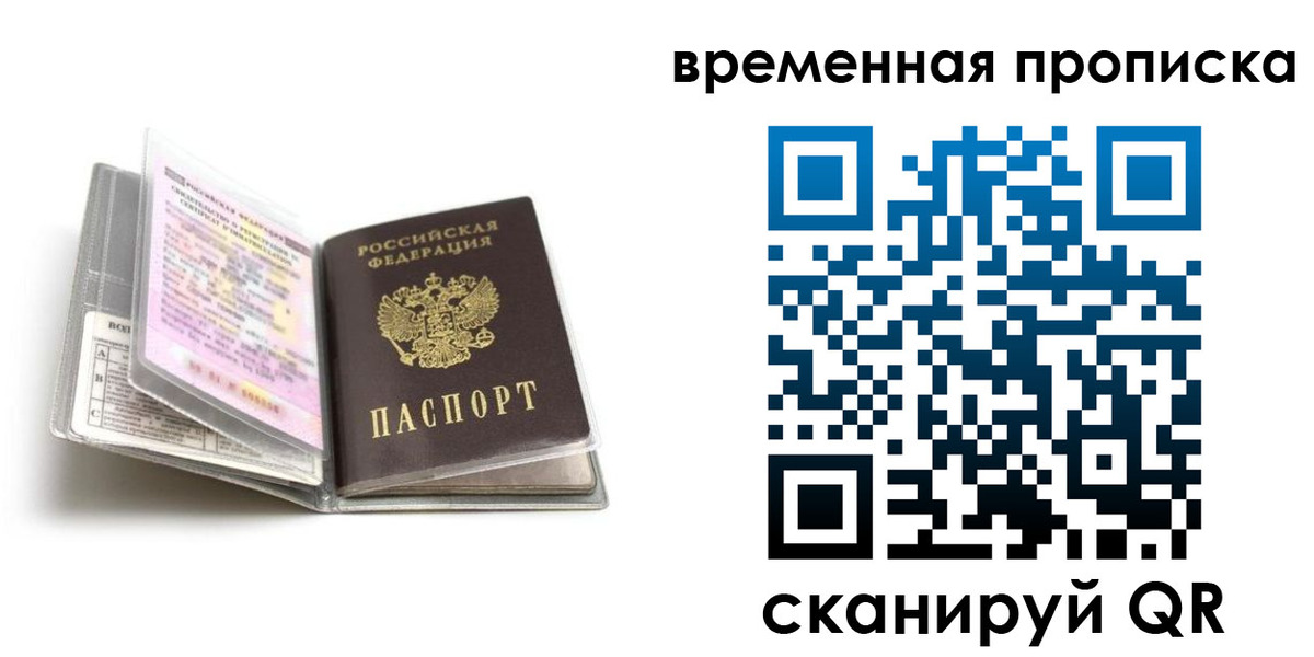 форма 3 в Сланцах
