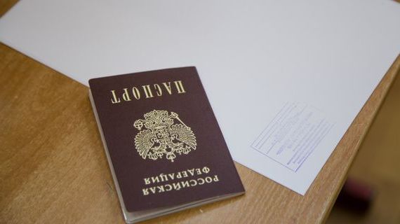 прописка в Сланцах